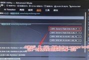 华硕系统安装教程（华硕电脑系统安装全面指南，助您迅速完成安装）