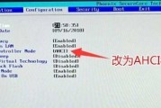技嘉主板硬盘模式设置教程（轻松配置硬盘模式，提升系统性能）