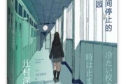 i35010（揭秘i35010的强大性能和创新特点）