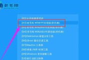 轻松学会制作USB装系统教程（快速制作可移动的操作系统安装盘，让安装系统变得简单便捷）