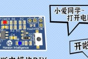 小爱同学电脑安装教程（实用简易操作，让电脑变得更智能）