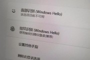 如何恢复联想电脑出厂系统设置（快速简单的恢复步骤，让电脑焕然一新）