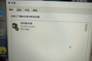 探索戴尔Win10的卓越性能与创新（解读戴尔Win10操作系统的关键特点和优势）