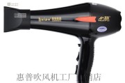 飞利浦吹风机HP8183的性能优势与使用体验（领先科技打造卓越造型，享受专业级护发体验）