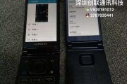 三星手机9198性能全面评测（颠覆你对手机体验的惊喜之作）