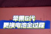 品胜苹果5电池（了解品胜苹果5电池的性能和优势）