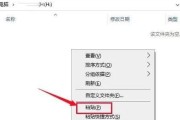 U盘PE安装系统教程（用U盘PE安装系统，让你的电脑重新焕发活力！）
