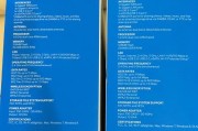 WRT1900ACS路由器（探索WRT1900ACS的强大性能和各项功能，为您提供无缝网络体验）