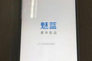 联发科6750（了解联发科6750处理器的优势与特点）