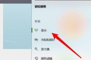 如何更换电脑主题并个性化界面（简单操作，打造属于你的独特桌面风格）