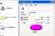 解决U盘写保护问题的有效方案（快速解决U盘写保护问题的方法及步骤）