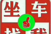 大巴运营收入的挑战与机遇（解析大巴运营收入的影响因素和提升策略）