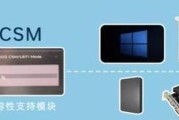 全面指南（掌握UEFI安装系统的方法与技巧，轻松搭建个性化的电脑环境）