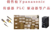 波导LT01（了解波导LT01的功能与优势）