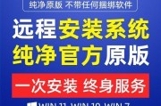 从Mac切换至Windows7（逐步迁移你的Mac系统到Windows7，并顺利过渡到新的操作系统）