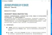 电脑硬盘安装PE系统教程（一步步教你如何在电脑硬盘上安装PE系统）