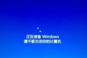 解决电脑开机加载磁盘错误的方法（如何应对电脑开机加载磁盘错误问题）