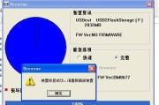 USB-CD量产教程（详解USB-C和CD/DVD的结合，帮助您高效完成光盘的批量生产）