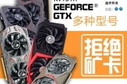 探究GTX10606G独显的性能表现（一款强大的显卡选项，适合游戏发烧友）