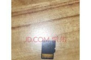 三星GTI8268（领先技术、卓越性能、丰富功能，为您带来无限可能）