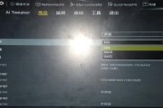 电脑显示搜集错误信息的重要性（如何利用电脑显示搜集错误信息来提升系统性能）