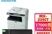 解决电脑1808错误的有效方法（重装系统是解决1808错误的最佳方案）
