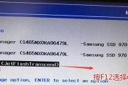 联想电脑如何进行PE系统安装教程（一步步教你在联想电脑上安装PE系统）