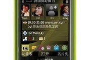 洛基亚（深度分析洛基亚的功能、性能和用户体验）