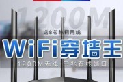 腾达W304RV3（轻松实现稳定高速网络连接，满足多种需求）