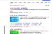 使用大白菜BIOS设置U盘启动教程（轻松学会在大白菜BIOS中设置U盘启动的方法）