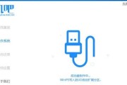 老电脑焕然一新，教你如何使用系统U盘安装全新系统（以老电脑焕发第二春，从U盘系统安装开始展开）