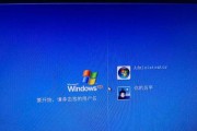 电脑反复重启设置密码错误的原因与解决方法（密码错误导致电脑反复重启，如何解决？）