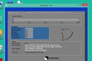 三星笔记本win7改系统教程（详细教你如何将三星笔记本从win7改为其他操作系统）