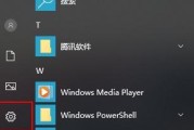 黑鲨装机大师重装教程（黑鲨装机大师，轻松解决你的电脑重装烦恼！）