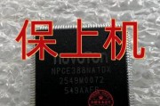天逸100系列（探索天逸100系列的独特魅力与卓越表现）