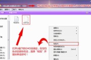 使用Ghost安装ISO镜像教程（详解Ghost软件的安装和ISO镜像的应用）