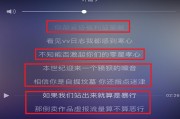 全方位教你用妥协歌词音响电脑拍照（解密妥协歌词音响电脑拍照技巧，让你成为摄影大师！）