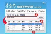 使用PE启动U盘安装系统教程（轻松实现系统安装和维护的全过程）
