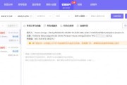 如何在电脑上添加邮件账户（详细教程帮助您轻松添加新的邮件账户）