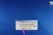 如何使用电脑打开启动U盘安装（电脑启动U盘安装的步骤及注意事项）