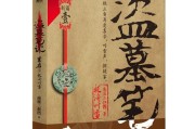 铁三角复刻版（细腻音色与复古外观完美结合，重温经典之作）