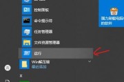 解决电脑程序打印照片错误的方法（遇到打印照片电脑程序错误？别慌，这里有解决办法！）