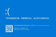 联想G5080安装Win10教程（详细教程+关键步骤，让你的联想G5080畅享Windows10的强大功能）