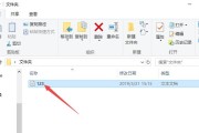 电脑装系统需要改格式教程（电脑硬盘格式化）
