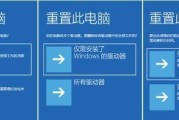 重装系统指南（手把手教你如何给电脑重装系统，让电脑焕然一新）