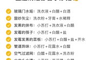 清理键盘，让它再次焕发光彩！（教你如何有效清理键盘，让键盘回归原本的清洁与舒适）