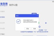 Win7系统安装教程（详解Win7系统安装步骤，助您顺利完成装系统）