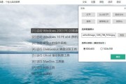 使用Ubuntu启动盘安装系统的完整教程（简明指南帮您轻松安装Ubuntu操作系统）
