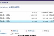 从头开始学习如何使用ghoto系统进行安装（探索ghoto系统的安装方法及技巧）