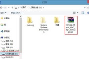 重置Win7电脑教程（一步步教你如何重置Win7电脑，让它重新焕发活力）
